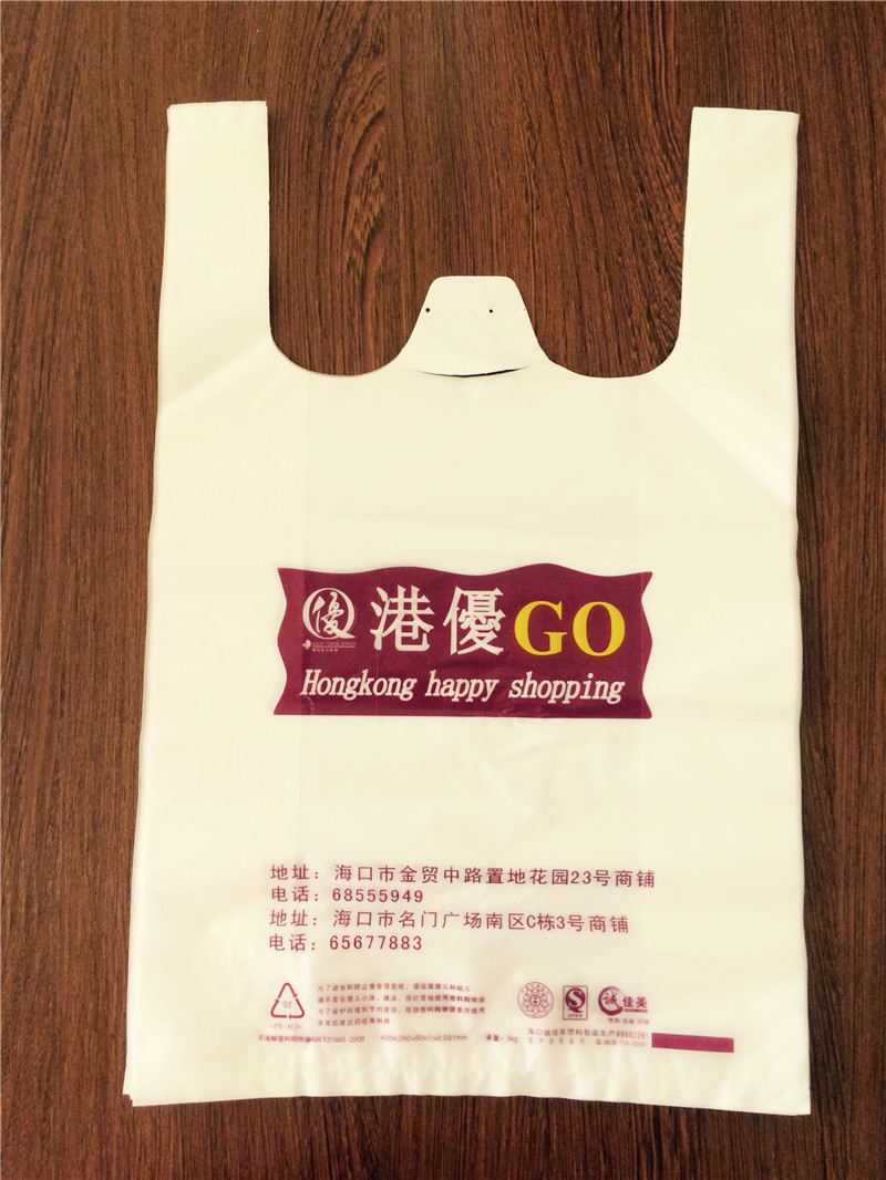 1591242635950342.jpg 背心式購物袋.jpg