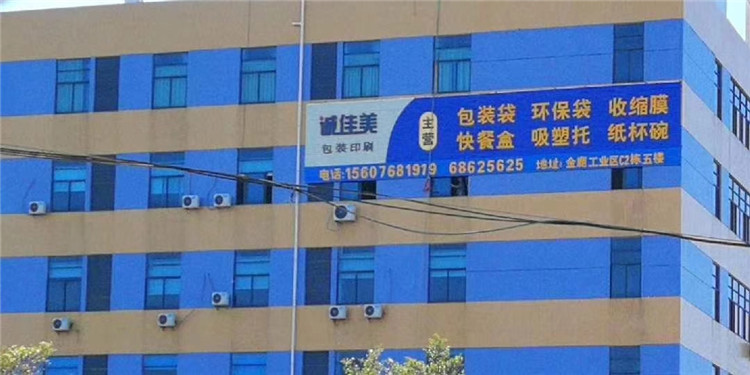 2014年5月，因產(chǎn)品供不應(yīng)求，原有廠房不能滿足