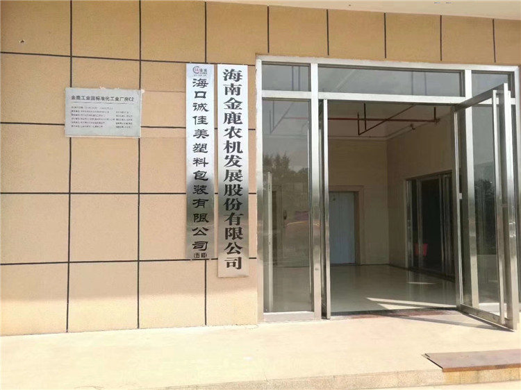 2017年5月，公司實(shí)行多品類發(fā)展，產(chǎn)品供不應(yīng)求